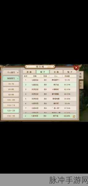 问道手游装备改造继承全攻略及价目详情