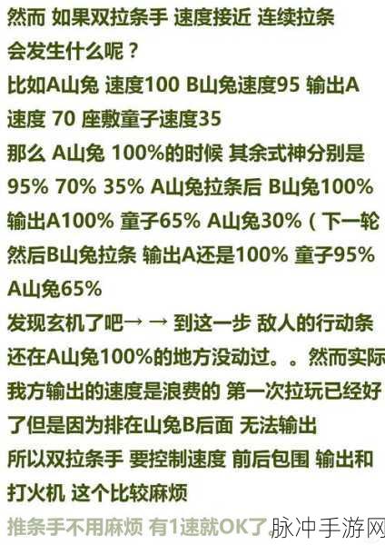 阴阳师新版进度条机制深度洞察