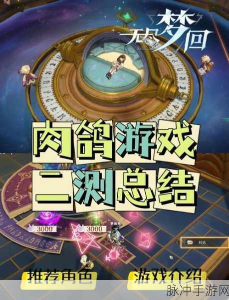 无尽梦回卡池全解析，助力你的游戏征程