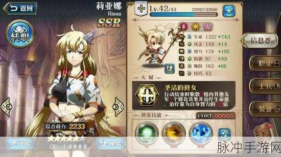 梦幻模拟战，光辉阵容的超强搭配秘籍