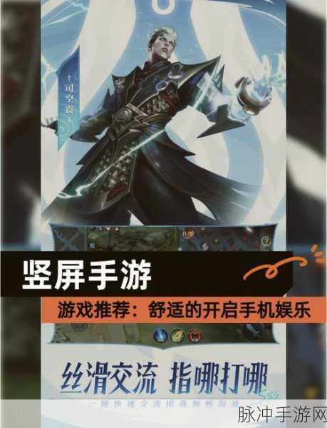 勇战翼人，智慧与勇气铸就的手游胜利之路