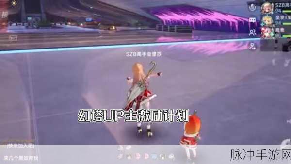 幻塔充值返利查询全攻略，你想知道的都在这！