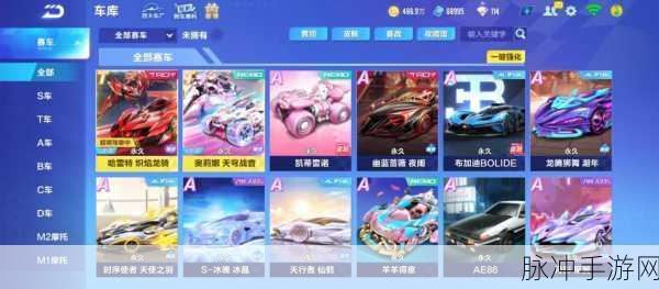 QQ 飞车手游神秘道具探寻，解锁顶级 S 车的密码