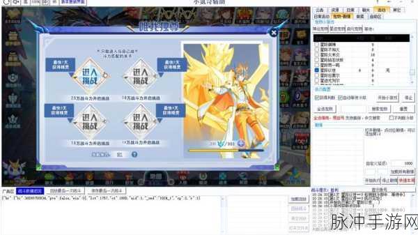 奥奇传说渠道服迁移后登录指南