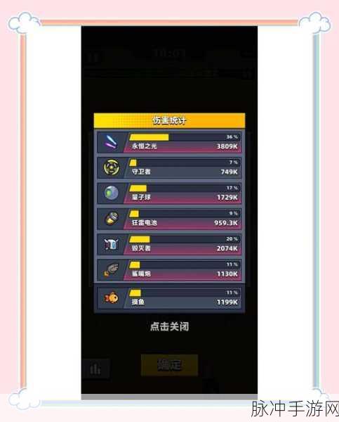 弹壳特攻队超级挑战，致胜秘籍与技巧全解析