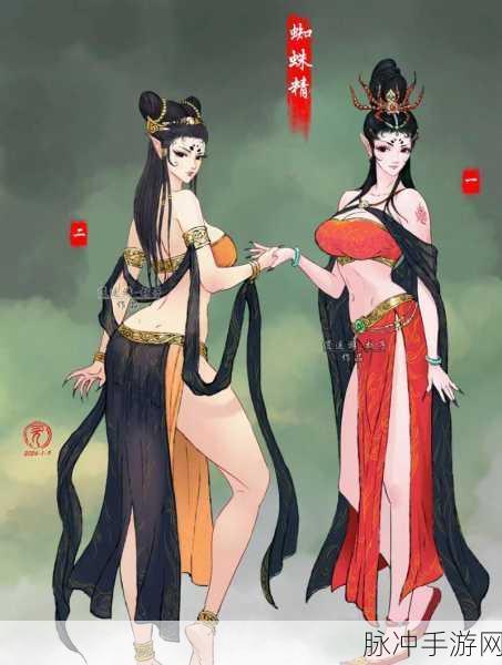 西游，笔绘西行 菜鸟通关第十三章蜘蛛精秘籍