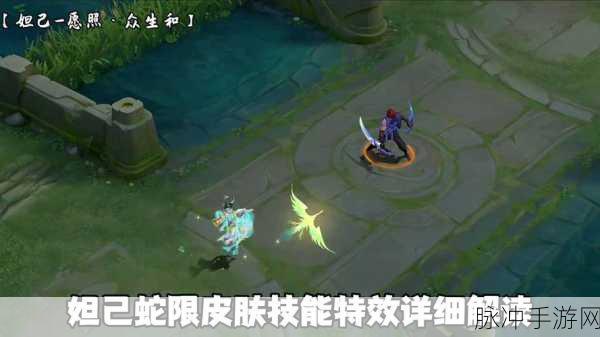 王者荣耀技能框特效设置全攻略