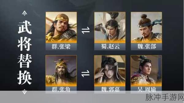 三国战纪，蔡文姬援军实力全剖析