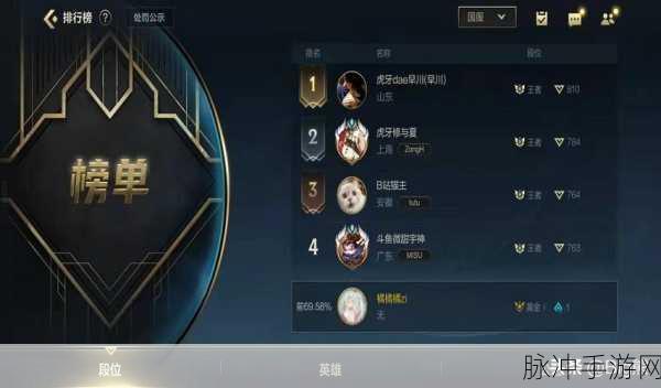 翘首以盼，LOL 手游国服正式上线时间大揭秘