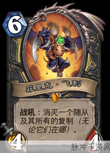 炉石传说巨龙降临全新卡牌震撼曝光