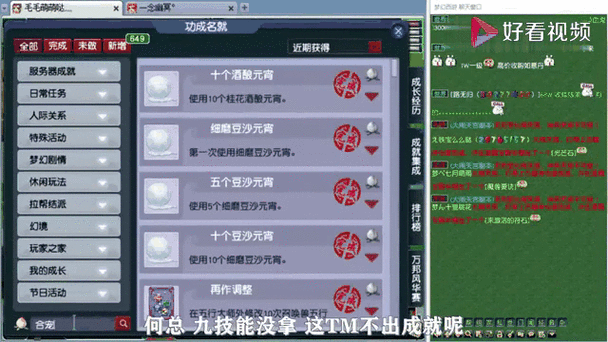 梦幻西游手游，炼妖组合秘籍大公开