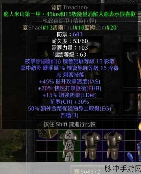 暗黑破坏神 2 重制版，称霸游戏的秘籍攻略