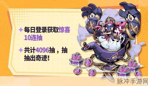 异界原点传说史莱姆不哭邀请码活动全解析