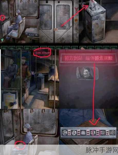 纸嫁衣 4 红丝缠第四章，深度解密通关秘籍