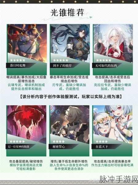 崩坏星穹铁道，云璃必备遗器全解及地图神技