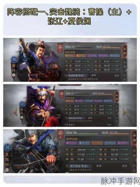 三国志战略版武将获取全攻略