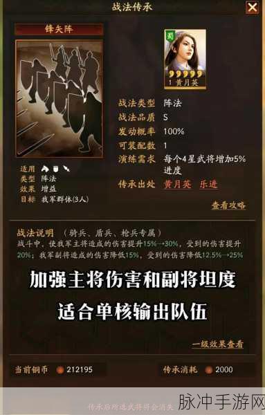三国志战略版武将获取全攻略