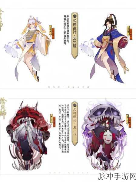 阴阳师现版本 SSR 式神深度解析与优劣势对比