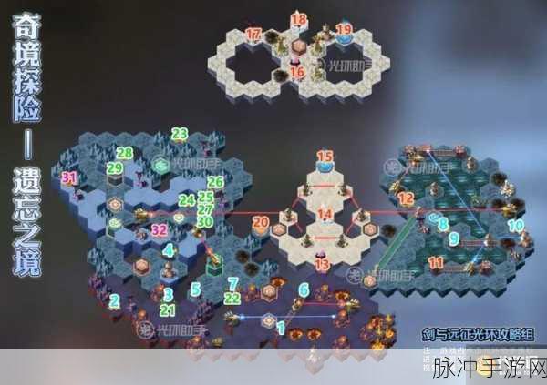 剑与远征遗忘之境懒人图修订版攻略全解析