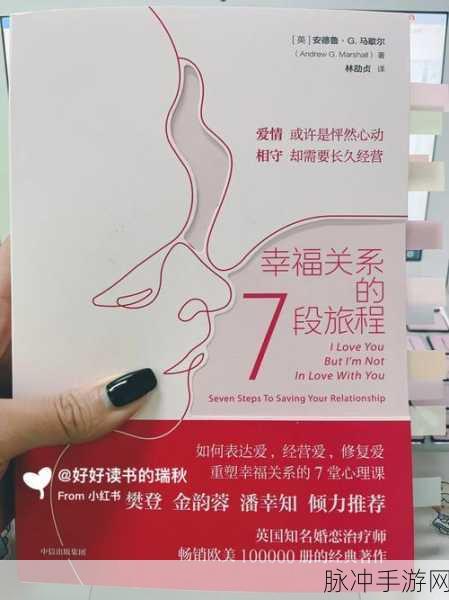 王者荣耀，浪漫赠礼秘籍 让爱升温