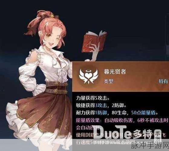 诺亚之心各职业 T0 幻灵全解析