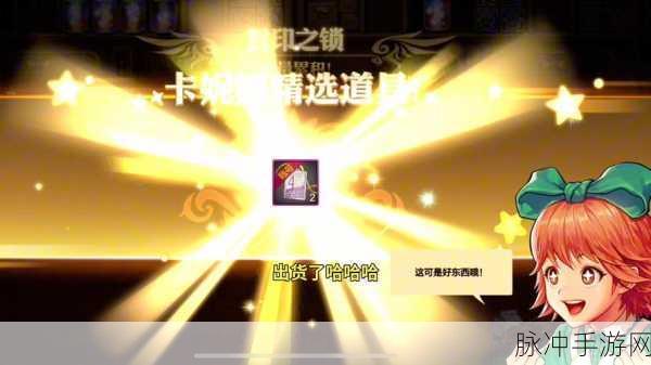 DNF 手游，探秘高傲的纹饰获取之道