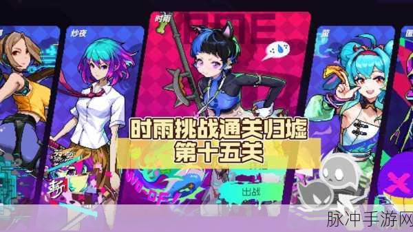 霓虹深渊中与恐龙交流的奇妙秘诀