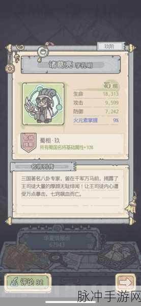 最强蜗牛中于吉变性的惊天秘密与全攻略