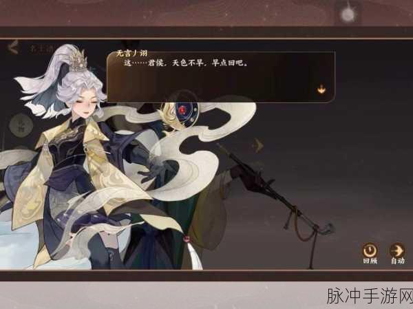 忘川风华录，解密任务全知晓