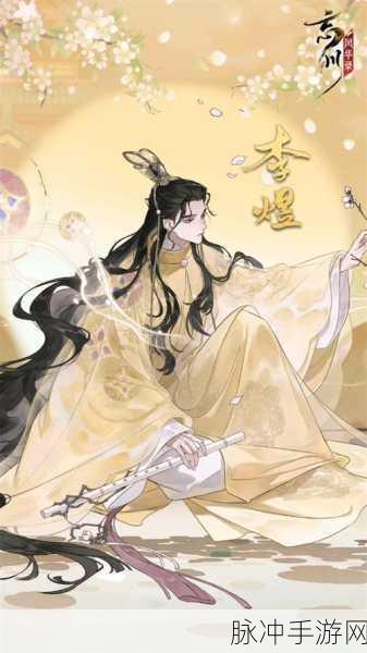 忘川风华录，解密任务全知晓