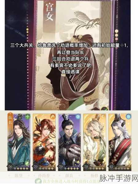 如鸢三千宇宙，畅玩攻略与深度解析