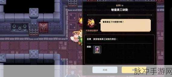 坎公骑冠剑 7-4 赛跑致胜秘籍大公开