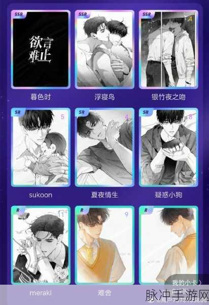 破碎之地，解锁陆元洲伙伴的终极指南