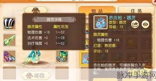 天谕手游亡命岛玩法全解析