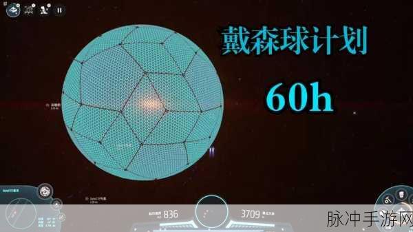 畅玩百分之一我的百分之一与戴森球计划的终极指南