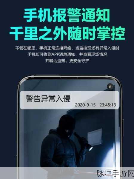 手游中 360 度全景摄像头实时查看秘籍