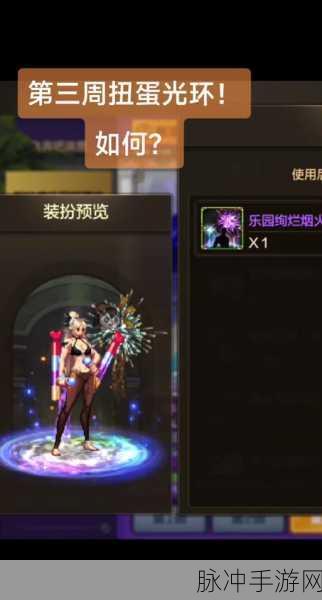 DNF 手游，伤害爆炸强无敌光环获取秘籍大公开