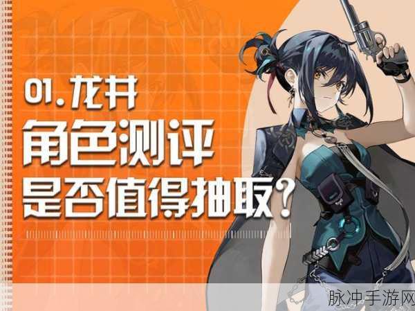 新月同行，龙井助力，掌控泉莲集团高级行政助理之路
