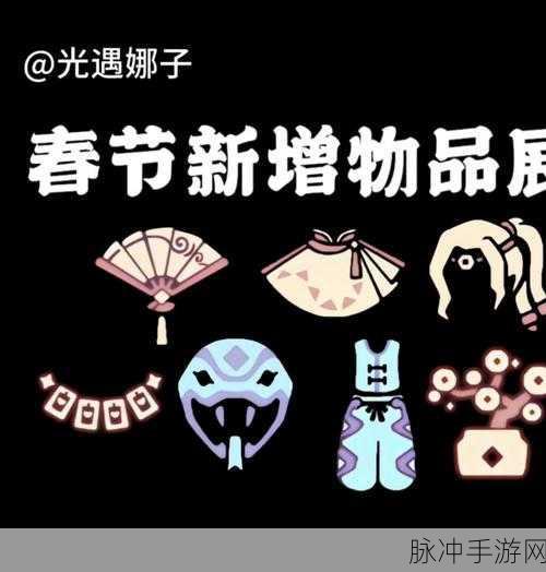 光遇蛇头面具上线时间大揭秘及详细攻略