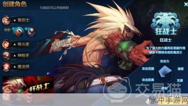 探索地下城与勇士魂的独特魅力与精彩特色