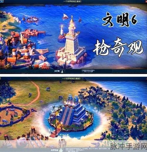 探索文明 6 背景音乐背后的神秘故事