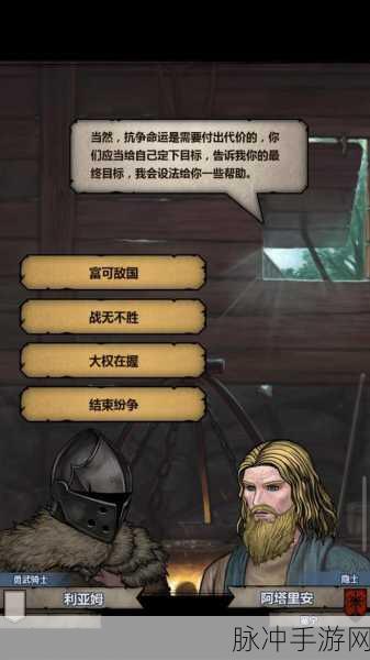 诸神皇冠，主线任务数量大揭秘与深度攻略