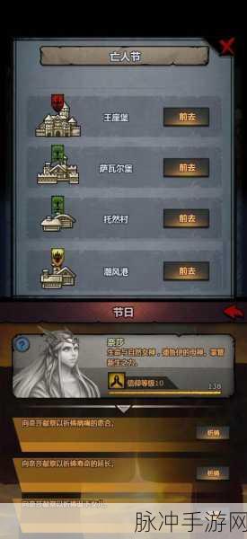 诸神皇冠，主线任务数量大揭秘与深度攻略