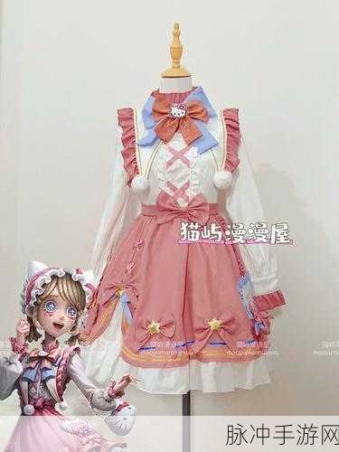 第五人格精华保底规则大揭秘
