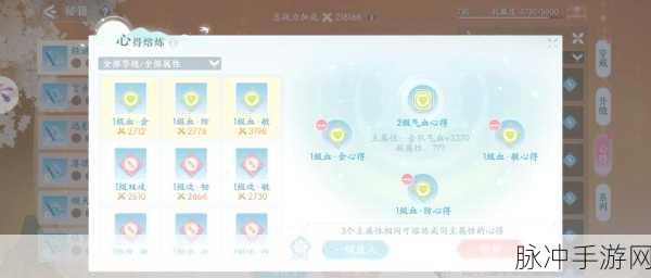 迷你西游非 R 玩家战力飙升秘籍，全方位攻略与技巧大揭秘