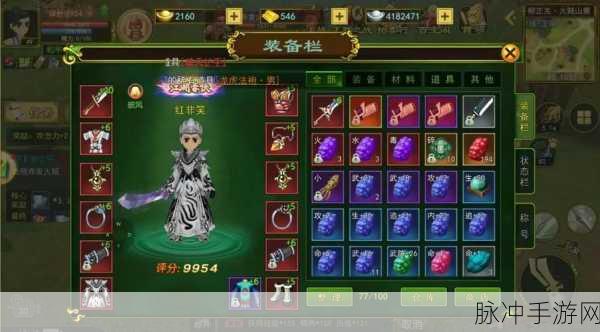 迷你西游非 R 玩家战力飙升秘籍，全方位攻略与技巧大揭秘