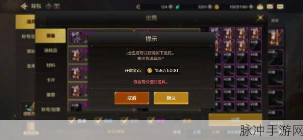DNF 手游，探秘圆梦礼盒中的黑炭头属性