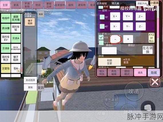 樱花校园购买模式设置全攻略