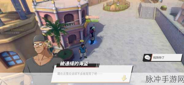航海王热血航线，寻找抗生素任务完美攻略指南