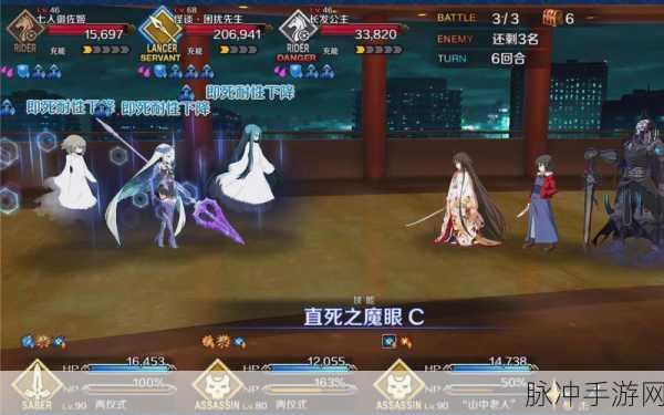 FGO 空之境界，黑猫数量全解析